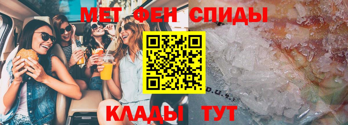АМФЕТАМИН  Amphetamine VHQ  АМФЕТАМИН  Татарск  Вход с VPN 