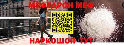 кристаллы Лесосибирск