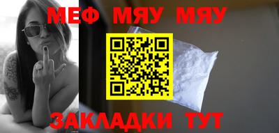 кокаин Ливны