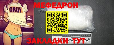 кристаллы Лесосибирск