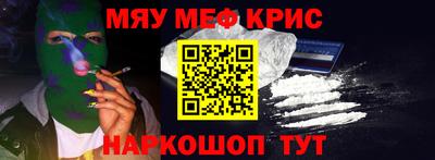 первитин Ликино-Дулёво