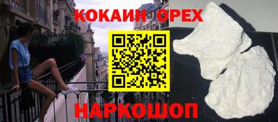 кристаллы Лесосибирск