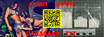 кристаллы Лесосибирск