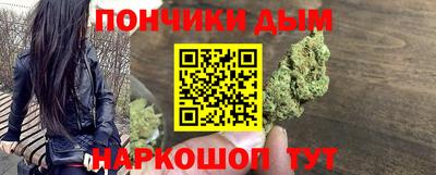 кокаин Ливны