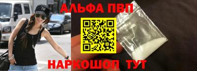 кокаин Ливны