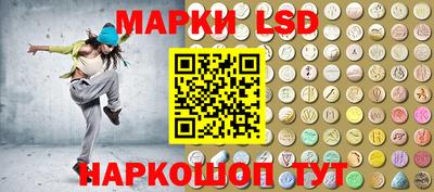 кокаин Ливны