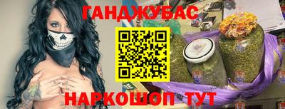 кокаин Ливны