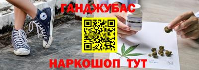 кокаин Ливны