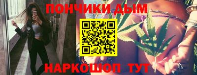 кокаин Ливны
