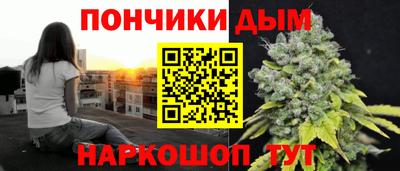 кокаин Ливны