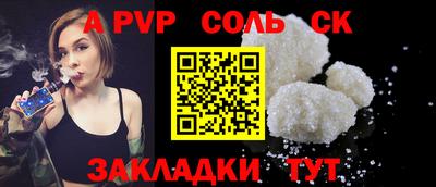 кристаллы Лесосибирск