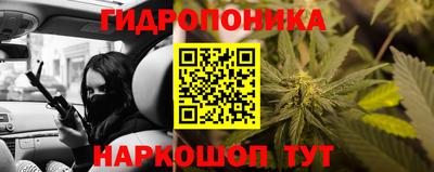кокаин Ливны