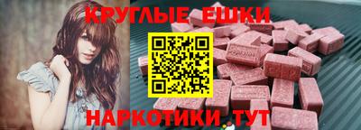 кристаллы Лесосибирск