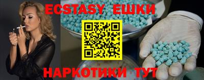 кристаллы Лесосибирск