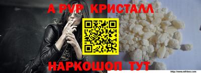 кокаин Ливны