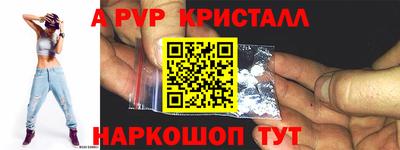 первитин Ликино-Дулёво