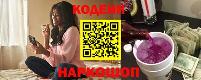 кокаин Ливны