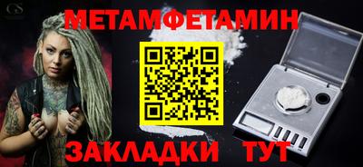 первитин Ликино-Дулёво