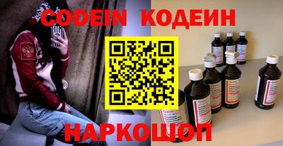 кокаин Ливны