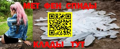 первитин Ликино-Дулёво