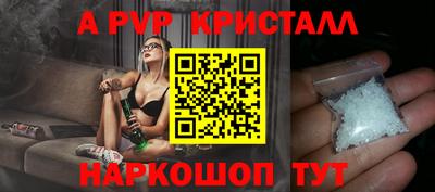 кокаин Ливны