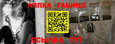 кристаллы Лесосибирск