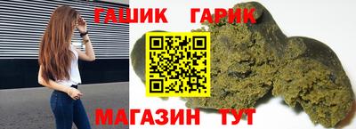 кокаин Ливны