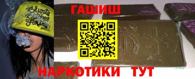 кокаин Ливны