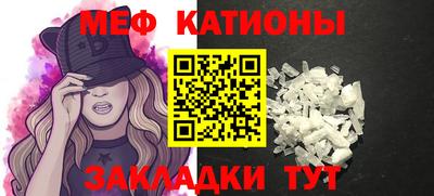 кристаллы Лесосибирск