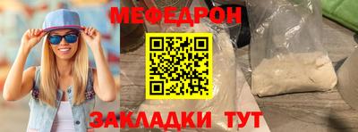 кристаллы Лесосибирск