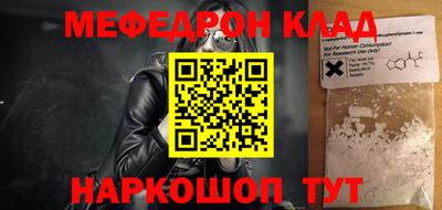 кристаллы Лесосибирск