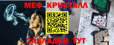 кристаллы Лесосибирск