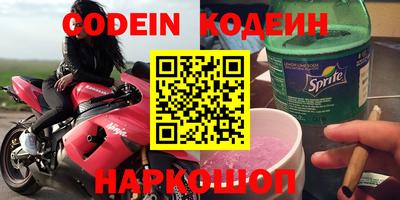 кокаин Ливны