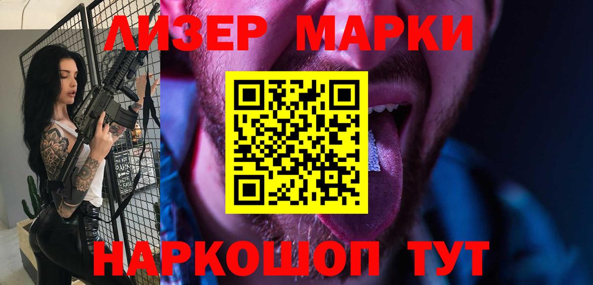 Героин Татарск