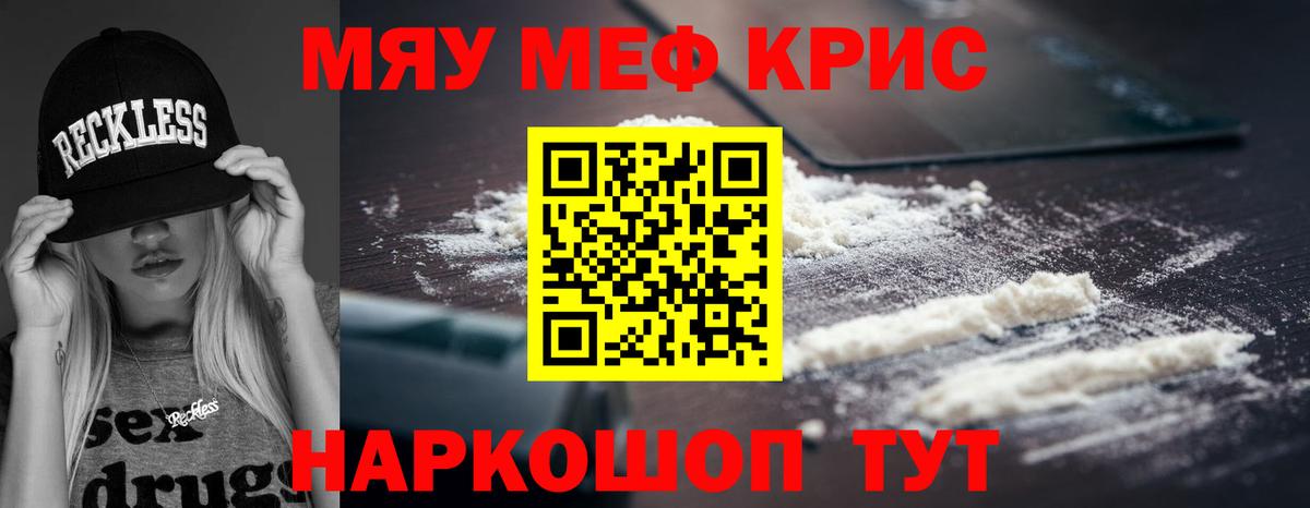 МЕФ Татарск