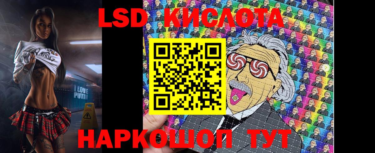 Татарск  Марки NBOMe  Вход с VPN  Марки 25I-NBOMe 1,8мг 