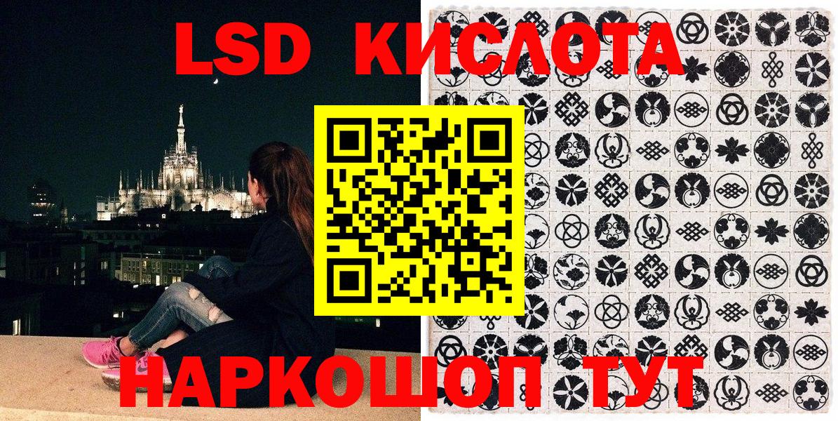 Марки NBOMe 1500мкг Татарск