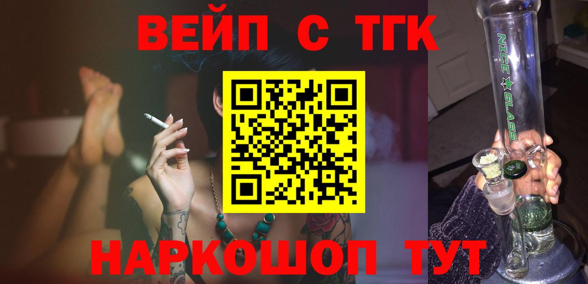 ТГК концентрат Татарск