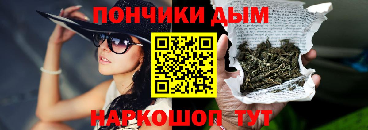 Каннабис марихуана Татарск